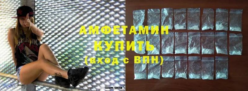 Amphetamine 98% что такое наркотик ссылка на мегу сайт Ардатов