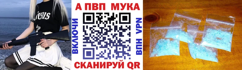 как найти   Ардатов  Alpha-PVP СК 