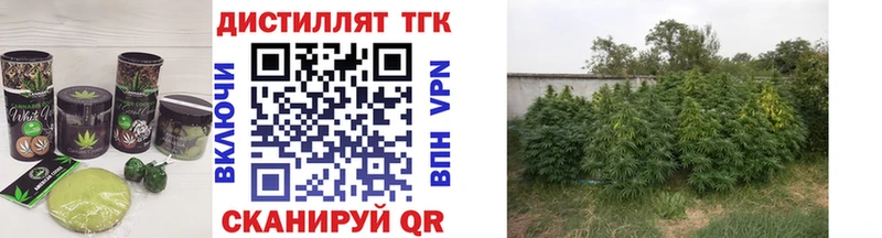мега вход Ардатов Печенье с ТГК марихуана что такое