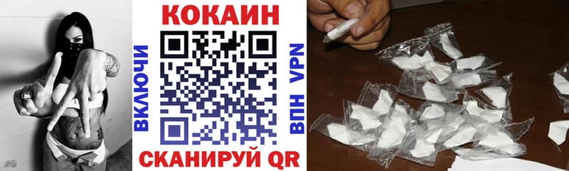 КОКАИН Перу  Ардатов 