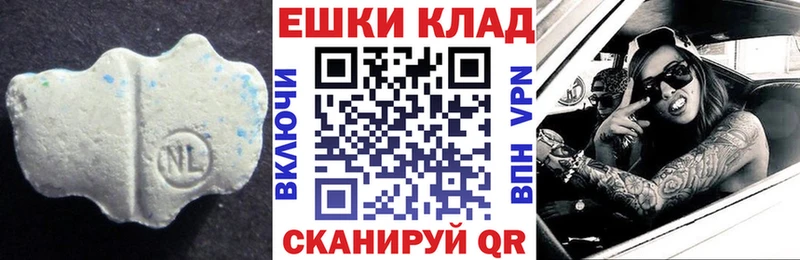 ЭКСТАЗИ mix  ОМГ ОМГ сайт  Ардатов 