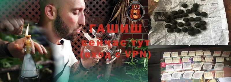 ГАШ AMNESIA HAZE  купить  сайты  Ардатов 