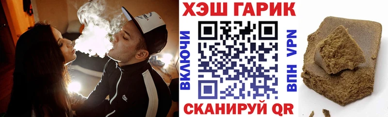 ГАШИШ Изолятор  МЕГА   Ардатов 
