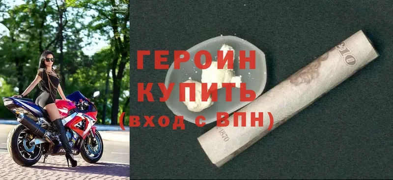 купить наркоту  Ардатов  ГЕРОИН афганец 