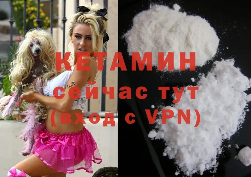 это состав  где купить   Ардатов  КЕТАМИН ketamine  кракен рабочий сайт 