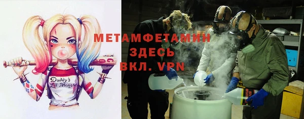 ГАЛЛЮЦИНОГЕННЫЕ ГРИБЫ Нефтегорск