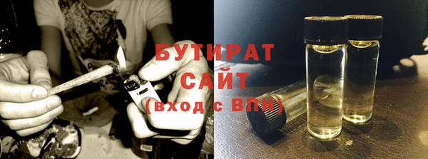 ГАЛЛЮЦИНОГЕННЫЕ ГРИБЫ Нефтегорск