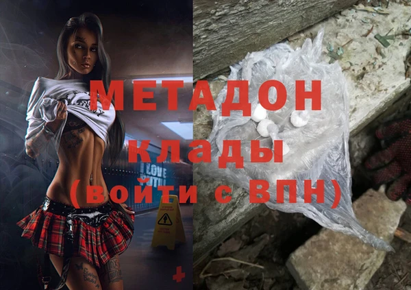 ГАЛЛЮЦИНОГЕННЫЕ ГРИБЫ Нефтегорск