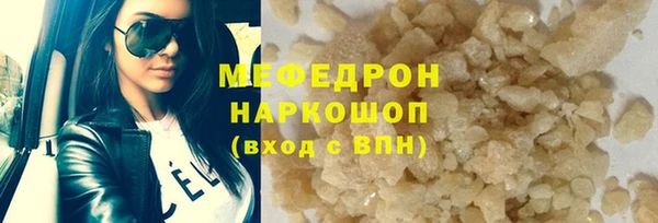 ГАЛЛЮЦИНОГЕННЫЕ ГРИБЫ Нефтегорск