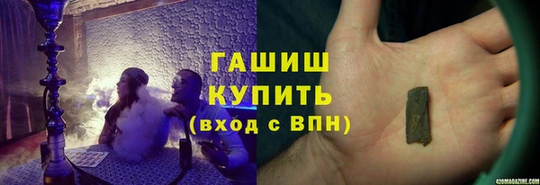 дистиллят марихуана Нефтекумск