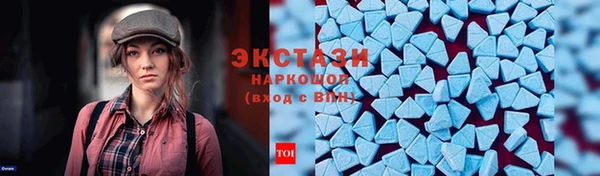 круглые Тобольск