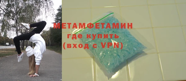 синтетический гашиш Тихвин