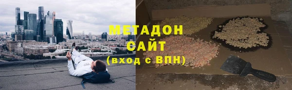 дистиллят марихуана Нефтекумск