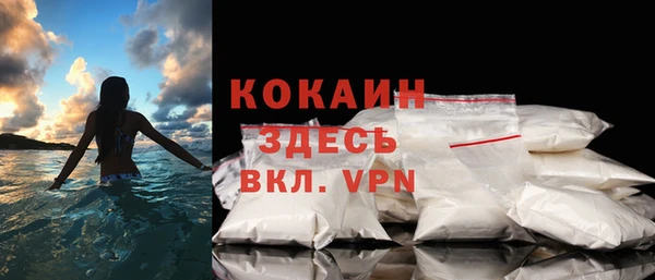 дистиллят марихуана Нефтекумск
