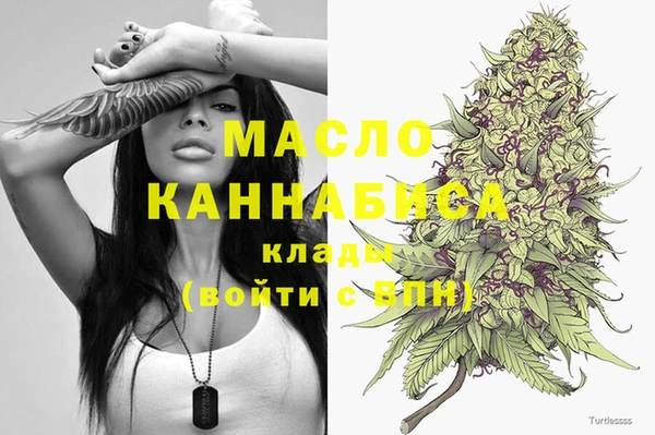 синтетический гашиш Тихвин