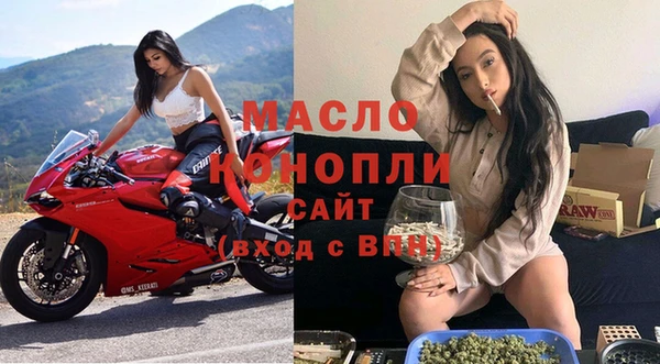 ГАЛЛЮЦИНОГЕННЫЕ ГРИБЫ Нефтегорск