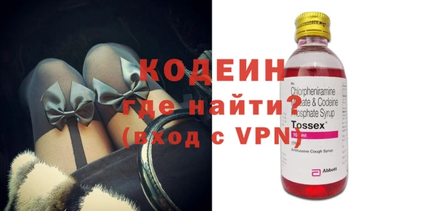 ГАЛЛЮЦИНОГЕННЫЕ ГРИБЫ Тихорецк