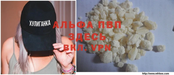 ГАЛЛЮЦИНОГЕННЫЕ ГРИБЫ Нефтегорск