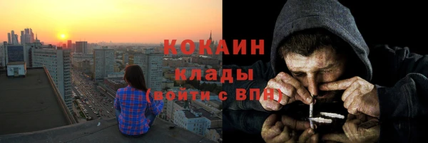ГАЛЛЮЦИНОГЕННЫЕ ГРИБЫ Тихорецк