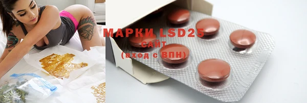 дистиллят марихуана Нефтекумск