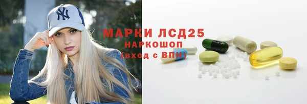 дистиллят марихуана Нефтекумск