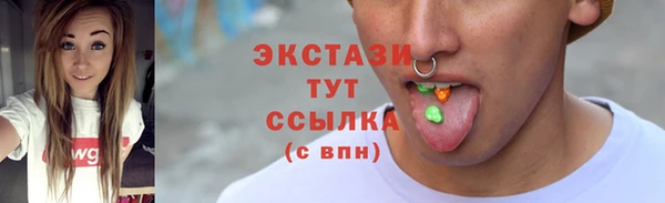 ГАЛЛЮЦИНОГЕННЫЕ ГРИБЫ Нефтегорск