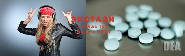 ГАЛЛЮЦИНОГЕННЫЕ ГРИБЫ Нефтегорск