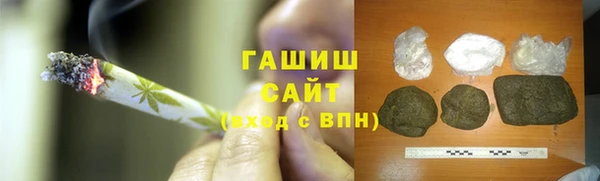 ГАЛЛЮЦИНОГЕННЫЕ ГРИБЫ Нефтегорск