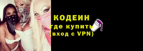 ГАЛЛЮЦИНОГЕННЫЕ ГРИБЫ Тихорецк