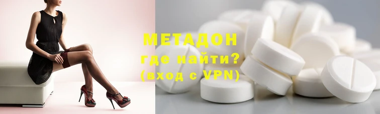 бутират Заволжье