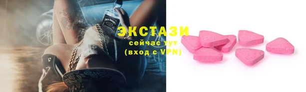 круглые Тобольск