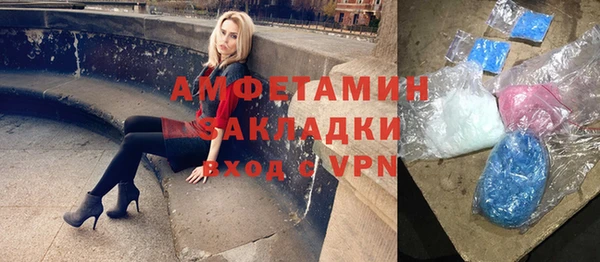 дистиллят марихуана Нефтекумск