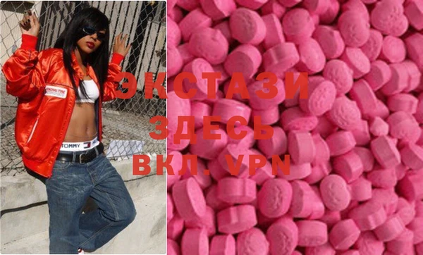 ECSTASY Нея
