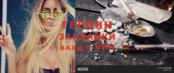 синтетический гашиш Тихвин
