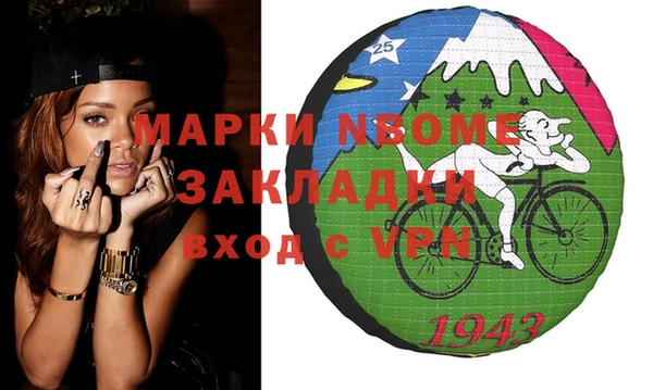 дистиллят марихуана Нефтекумск