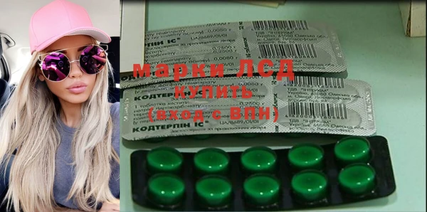 амфетамин Заводоуковск