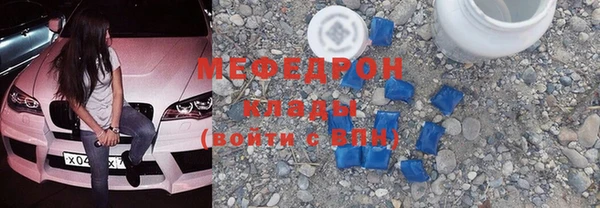 дистиллят марихуана Нефтекумск
