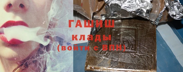 трава Заволжск