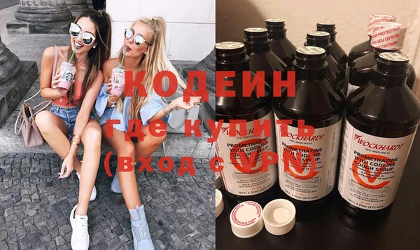 синтетический гашиш Тихвин