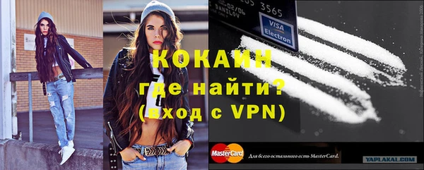 дистиллят марихуана Нефтекумск