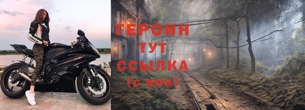 ГАЛЛЮЦИНОГЕННЫЕ ГРИБЫ Нефтегорск