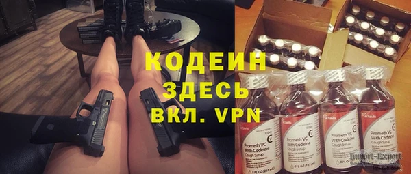 ГАЛЛЮЦИНОГЕННЫЕ ГРИБЫ Нефтегорск