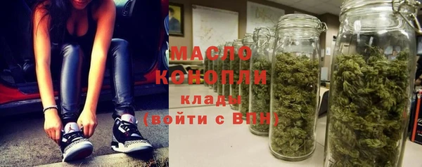 ГАЛЛЮЦИНОГЕННЫЕ ГРИБЫ Тихорецк