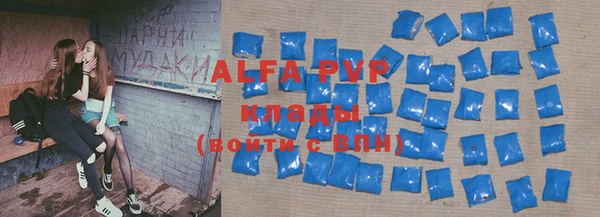 дистиллят марихуана Нефтекумск