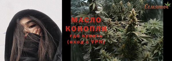 дистиллят марихуана Нефтекумск
