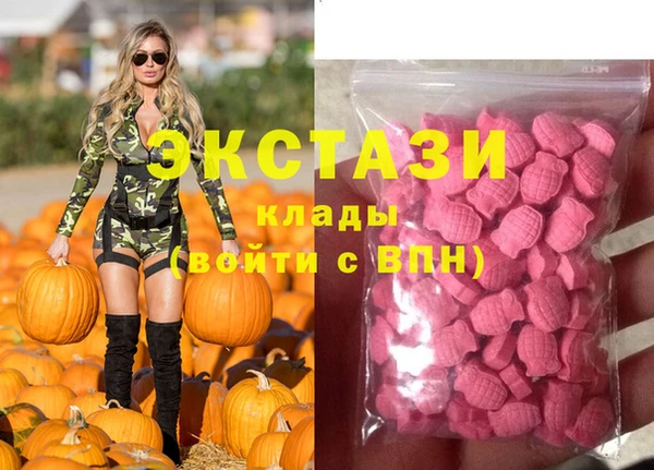 ECSTASY Нея