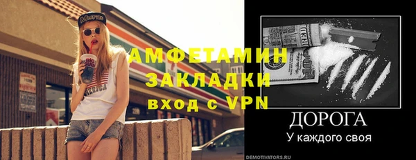 ГАЛЛЮЦИНОГЕННЫЕ ГРИБЫ Нефтегорск