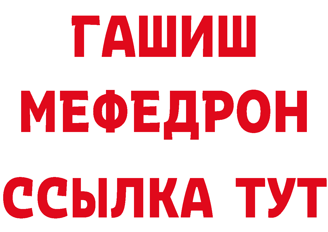 Amphetamine Premium как войти нарко площадка kraken Ардатов