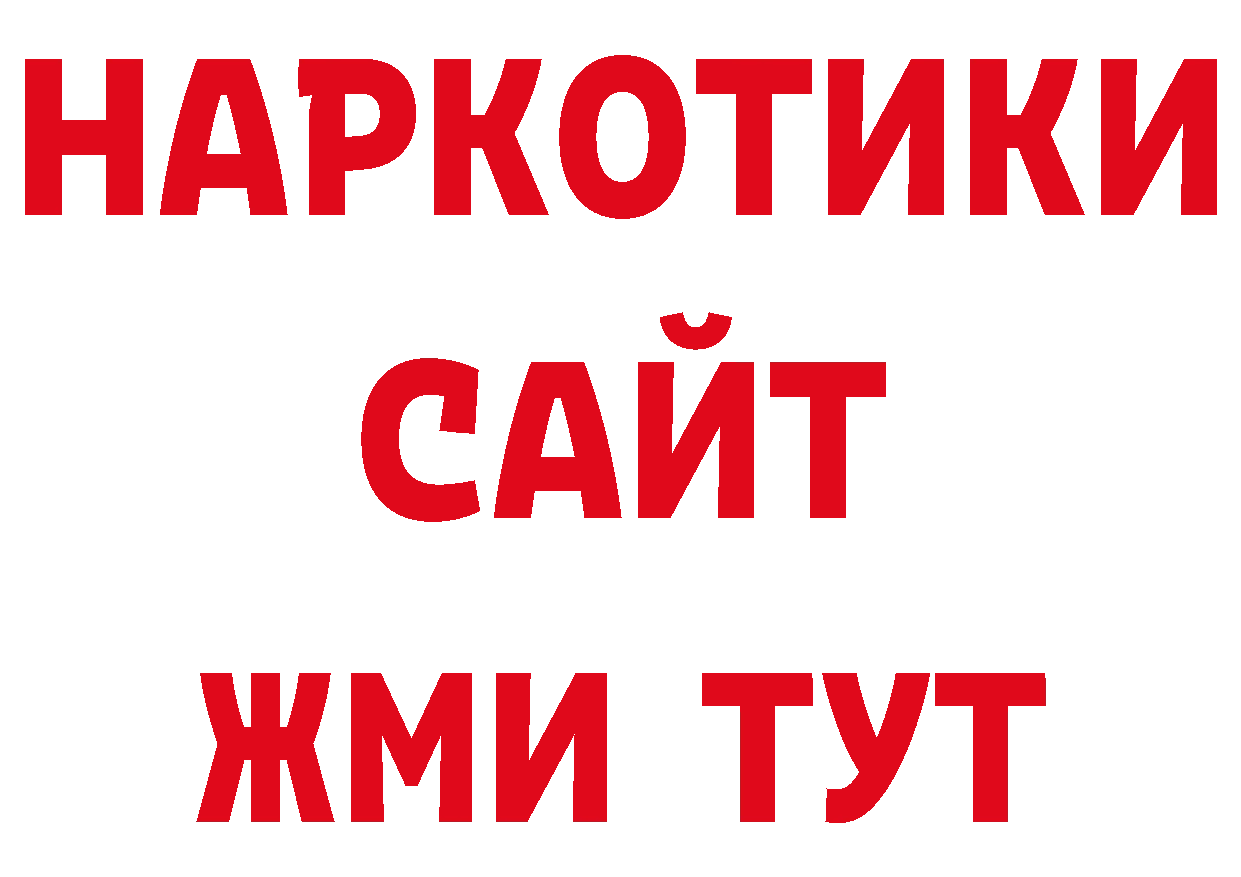 Героин Heroin как зайти даркнет blacksprut Ардатов