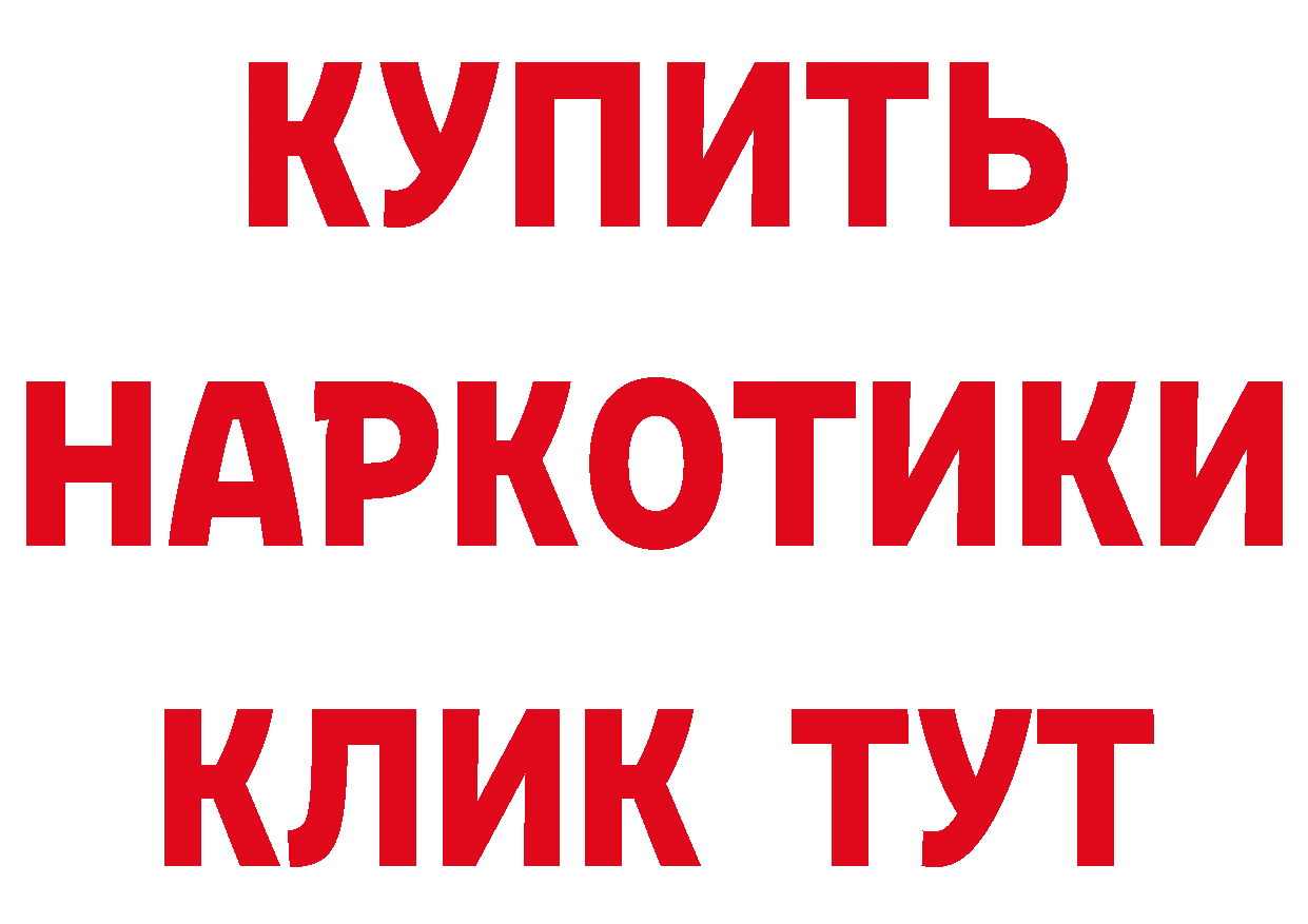 КЕТАМИН ketamine сайт shop OMG Ардатов